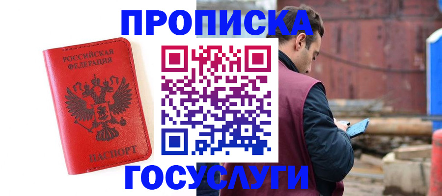 регистрация для дет. сада в Каргополе