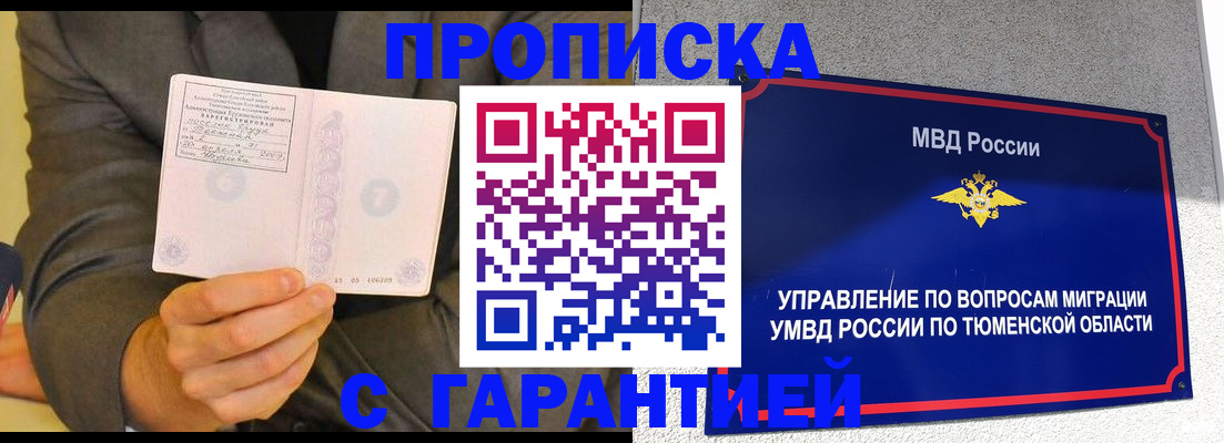 найти адрес прописки в Каргополе