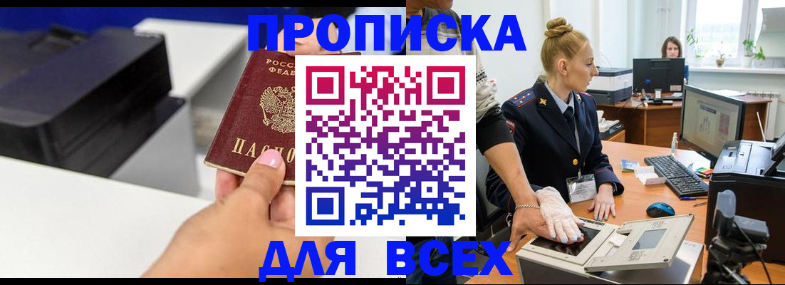 регистрация в Каргополе