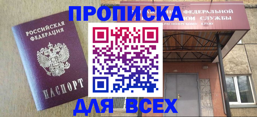 временная регистрация госуслуги в Каргополе