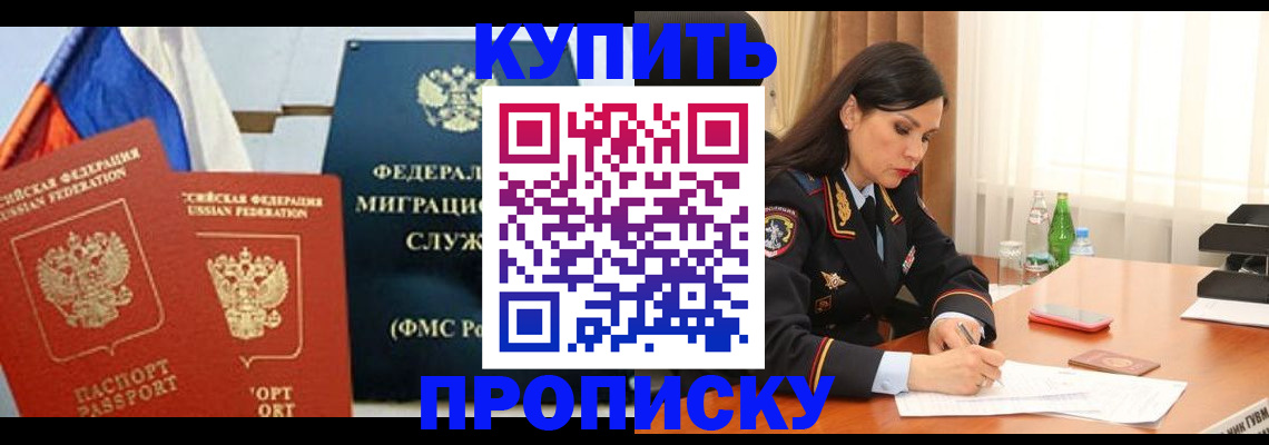 миграционный учет в Каргополе