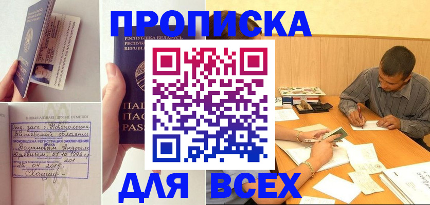 миграционный учет в Каргополе